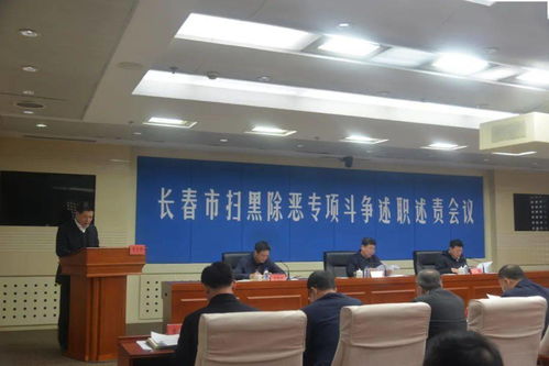 中心服務大局 職能防控風險——全市政法機關全力維護社會穩(wěn)定服務經(jīng)濟高質(zhì)量發(fā)展
