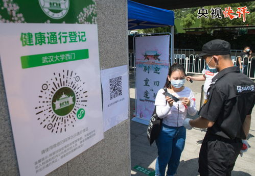 統籌疫情防控與經濟發(fā)展 邁向更高水平的社會經濟咨詢服務